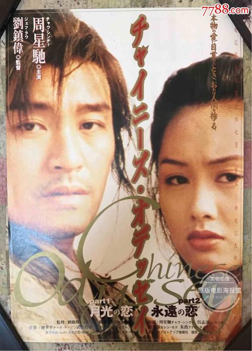 伊努朱亚克（Inukjuak）论文代写毕业证成绩单学历认证